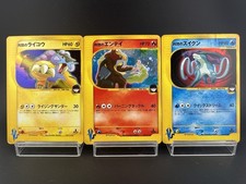 Rocket's Entei 095/141 Pokemon vs for sale | eBay