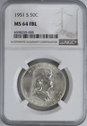 1951 FRANKLIN HALF DOLLAR 50C NGC MS64 FBL