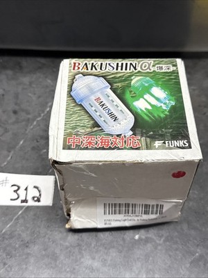 FUNKS Rechargeable Underwater Fishing Light Bakushin - Open Box- Box Damage