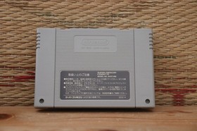 Hameln no Violin Hiki Nintendo Super Famicom SFC Very Good Condition!