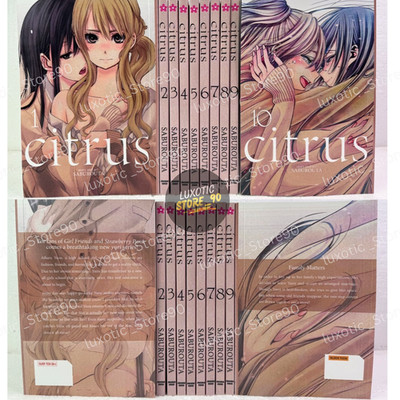 Citrus Vol 1-10 (End) Manga English Full Set Comic Books by