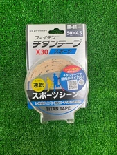 Phiten Titanium tape X30 Telescopic type sports (5.0cm×4.5ｍ) 　JAPAN