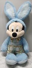 Mickey Mouse plush Disney Store Easter Bunny Blue Disneyland
