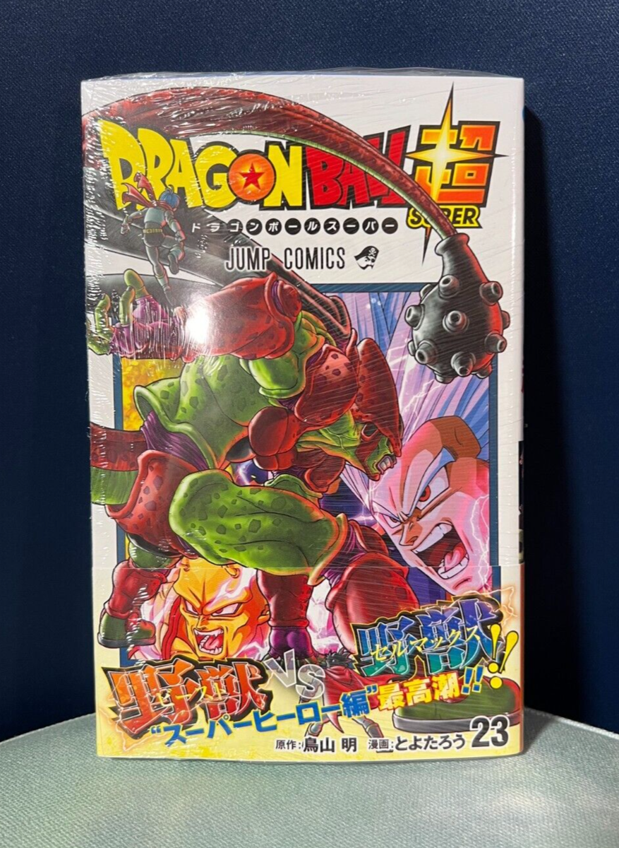 DRAGON BALL SUPER Vol.23 Japanese Manga Comic Book Jump