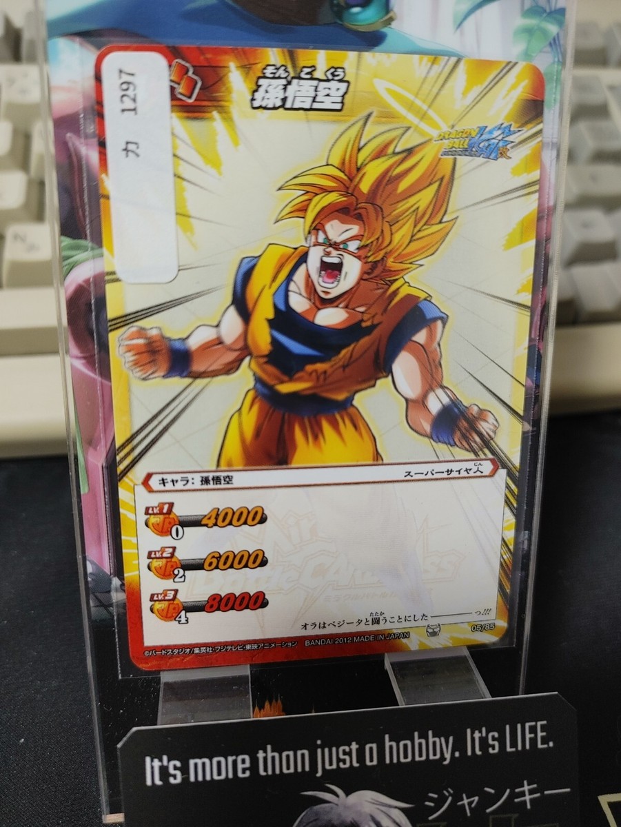 Dragon Ball Z Bandai Carddass Miracle Battle Goku 05/85 Japan