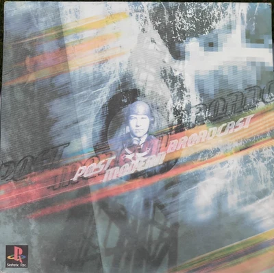 Doormouse, Davros, Unibomber - Post Modern Broadcast LP 1998 Hardcore Breakcore - Image 1 of 4