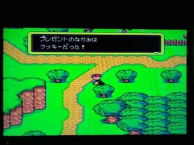 Famicom MOTHER2 Mother 2