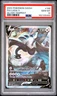 Lugia V