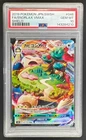 2019 Pokemon Sword Shield Japanese 046 Snorlax VMAX PSA 10 143284210