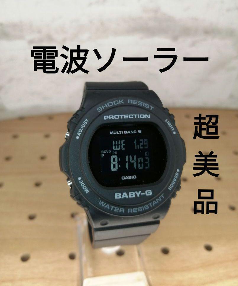 Casio G-Shockk Baby-G Bgd-5700U Closed | eBay Casio G-Shockk Baby-G Bgd-5700U Closed | eBay