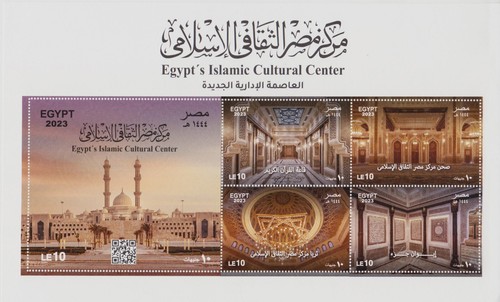 Egipto, 2023 Todos los sellos conmemorativos emitidos por el Correo Egipcio MNH. - Imagen 5 de 7