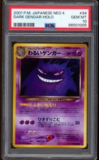 2001 Pokemon Dark Gengar Neo Destiny Japanese 4 Holo #94 PSA 10 GEM MINT