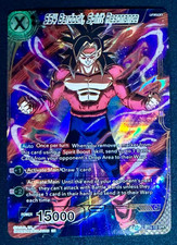 SS4 Bardock, Spirit Resonance BT14-122 Dragon Ball Masters SPR NM