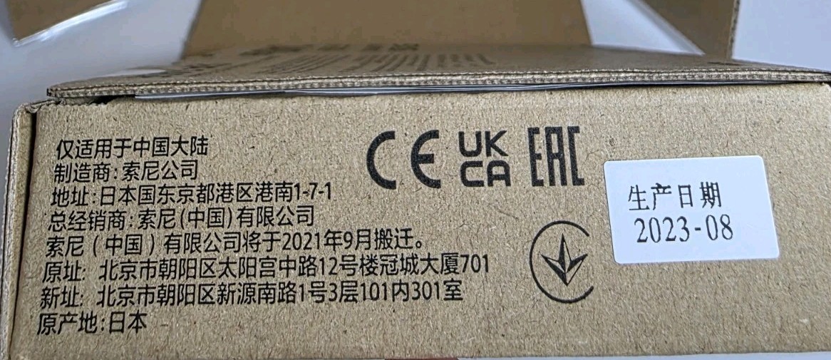 その他 SONY SBP-240F SONY SBP-240F [SXSメモリーカード SxS PRO X 240GB] 中古