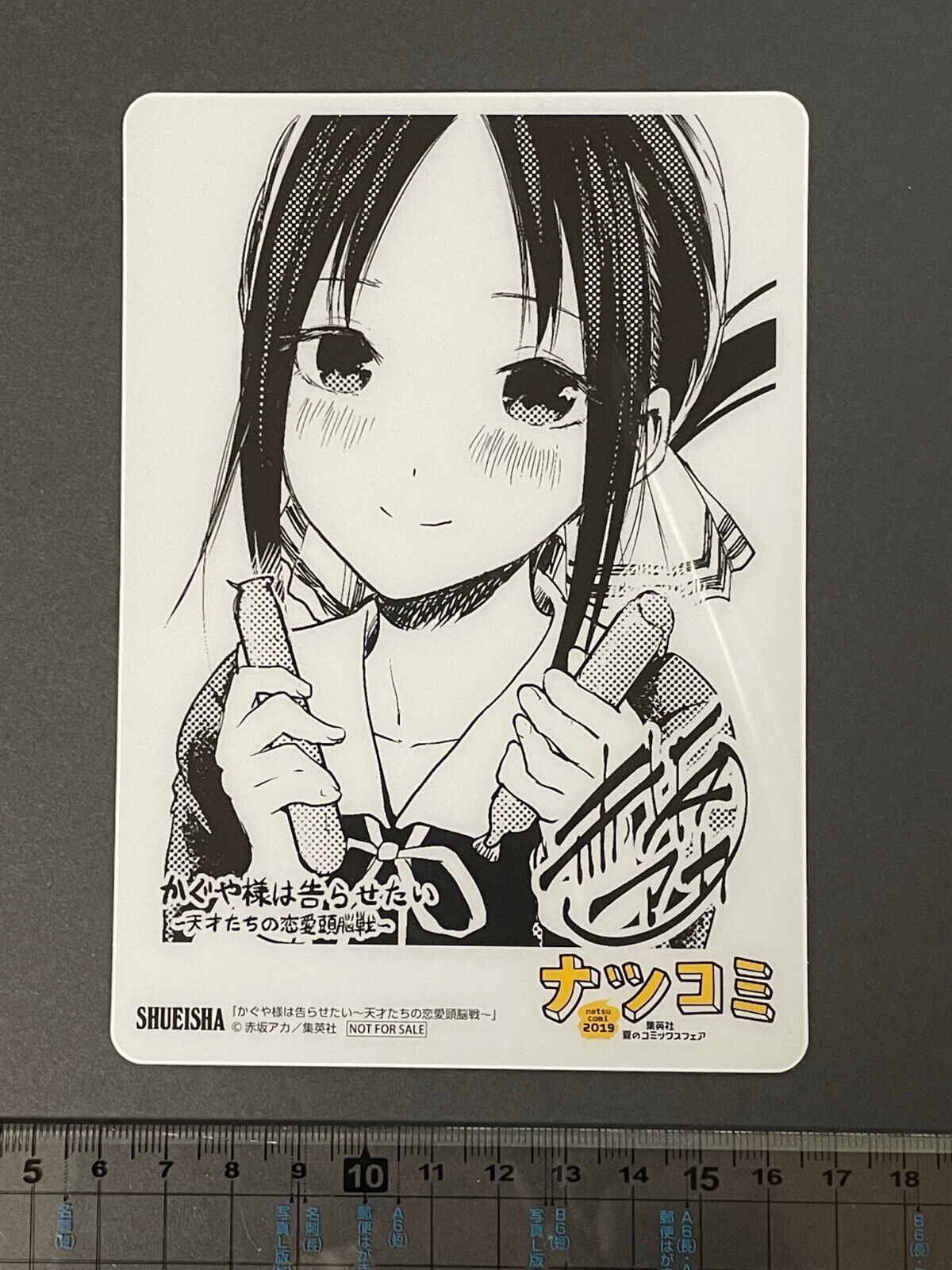 Kaguya-sama: Love is War Creator Aka Akasaka Retires From Drawing