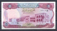 Iraq 1973 • P# 64 • 5 dinars • UNC (N-1461)