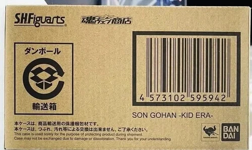 Figura de acción Bandai Figuarts Dragon Ball Z Kai Super Saiyan Son Gohan Kid Era