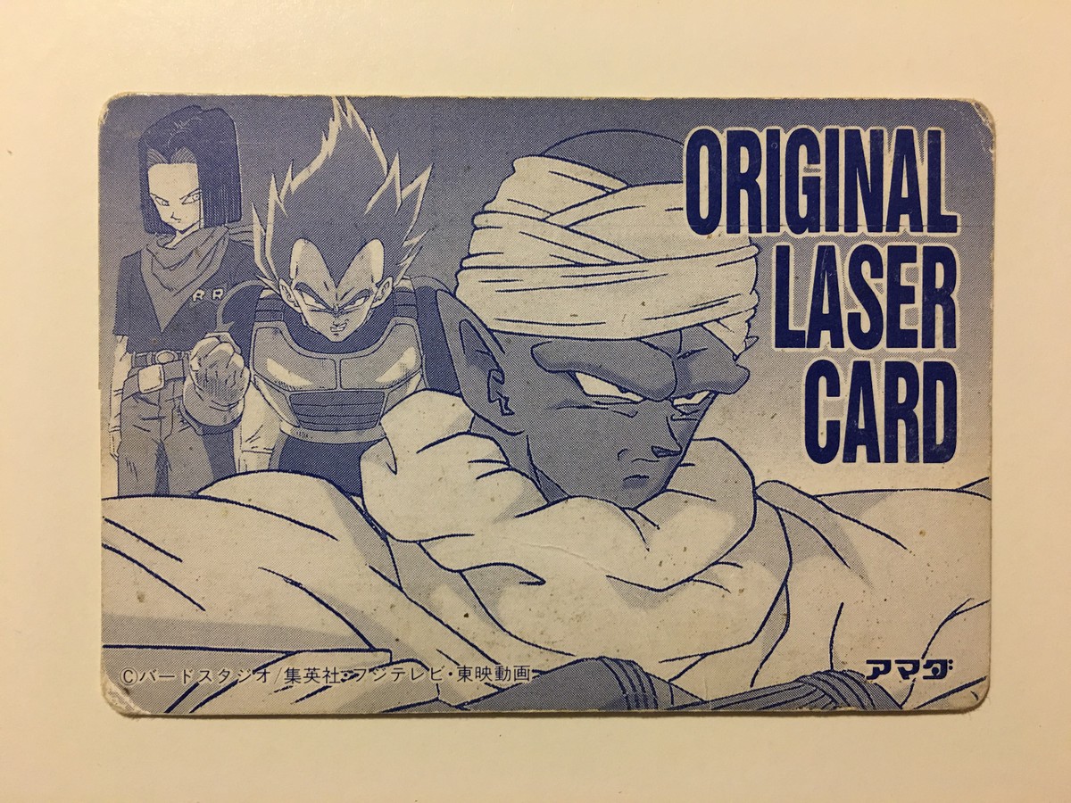 Dragon ball Z Original Laser Card | eBay Dragon ball Z Original Laser Card | eBay