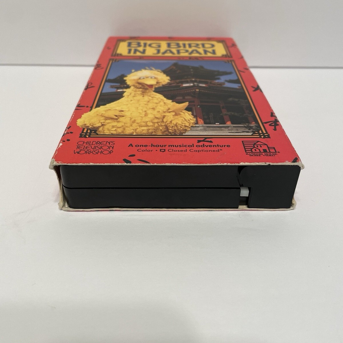 Sesame Street Big Bird in Japan VHS 1991 Random House Home Video