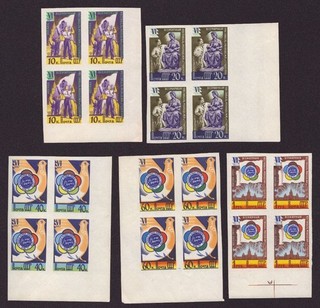 Russia 1957 Mi No. 1922 1945 1948 1949 & 1980 B MNH Defects