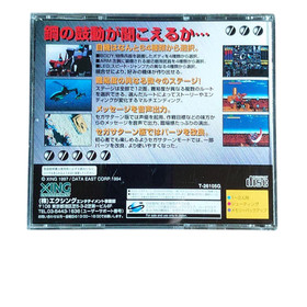 Sega Saturn Wolf Fang SS Kuuga 2001 So