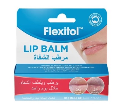 Flexitol Lip Balm 10g (0.35oz) Ultra Moisturizing  For Dry Lip بلسم الشفاه