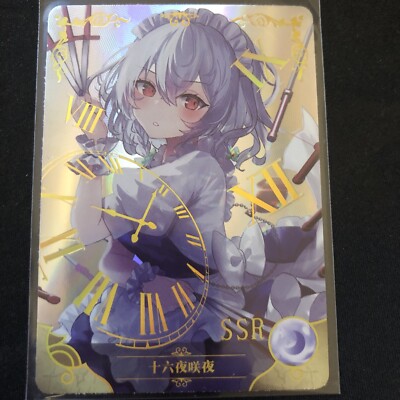 Sakuya Izayoi Touhou Project Waifu Card Goddess Story TCG SSR Anime Karte CM