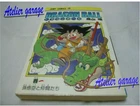 USED BAD!! Old Cover Design Edition Dragon Ball Vol.1 Japanese Manga