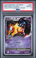 Giratina LV.X [1st Edition] #52 Prices | Pokemon Japanese