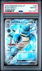 2023 POKEMON JPN SV2A-POKEMON 151 SUPER RARE #186 BLASTOISE EX PSA 10