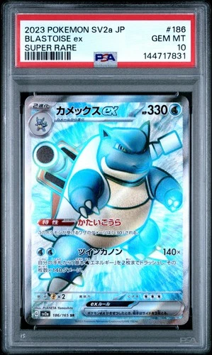 2023 POKEMON JPN SV2A-POKEMON 151 SUPER RARE #186 BLASTOISE EX PSA 10