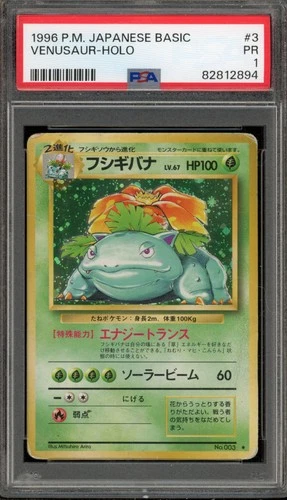 Pokemon Venusaur Base Set Japanese Holo Rare #003 PSA 1