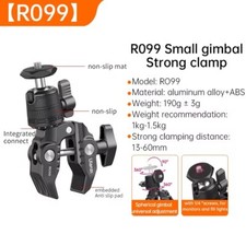 Ulanzi R099 Camera Super Clamp Mount 1/4" Screw 360  Adjustable Mini Ball Head