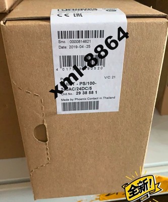 1PCS QUINT-PS/100-240AC/24DC/5 Power Supply 2938581 Brand New   DHL #A6-35