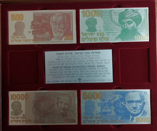 Bank of Israel Sheqel Series Banknotes,9 Rectangle Silver Medals 110x55mm +Box - Picture 3 of 7