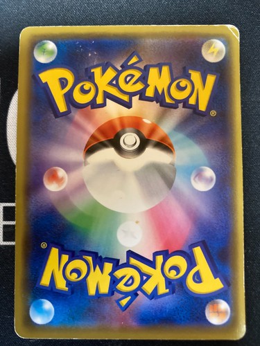 Kanazawa's Pikachu 144/S-P Pokemon Card Japanese 3 - Picture 4 of 6