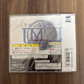 MJ MYSTERY HOSPITAL Saturn Japan P2