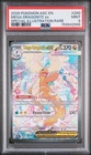 2026 POKEMON ASC EN-SPECIAL ILLUSTRATION RARE #290 MEGA DRAGONITE EX PSA 9