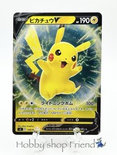 Pikachu V #129 Prices | Pokemon Japanese Start Deck 100 | Pokemon