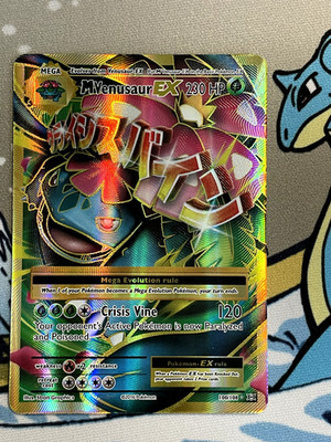 M Venusaur EX (Full Art) 100/108 Evolutions Holo Pokemon Card