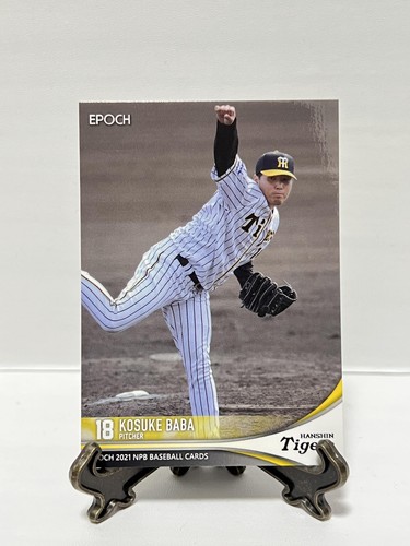 EPOCH NPB 2021 Central League Regular Cards from Japan / Samurai Japan WBC - Picture 36 of 170