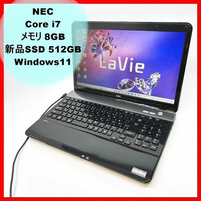 NEC Laptop Core i7 8GB RAM 512GB SSD 15.6 Inch Windows 11 NEC Laptop Core i7 8GB RAM 512GB SSD 15.6 Inch Windows 11