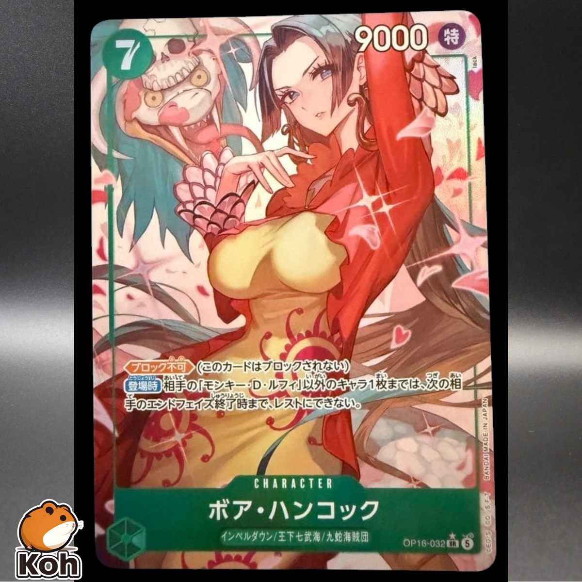 Boa Hancock SR-P OP16-032 The Time Of Battle ONE PIECE Card