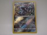 Pokémon TCG Metang Sun & Moon: Guardians Rising 84/145  Reverse Holo Uncommon NM