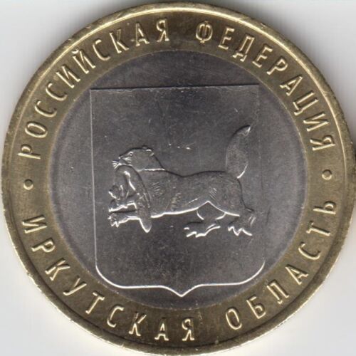10 roubles 2016 Russia Irkutsk Region BIMETALLIC UNC - Picture 1 of 2