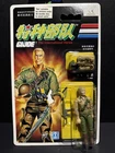Duke CHINESE GI Joe International Heroes 1992 Hasbro Action Figure NEW SEALED
