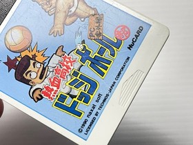 USED PC Engine Nekketsu High School Dodgeball Club HuCard (SHIP from THAILAND)