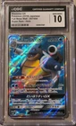 CGC 10 Blastoise GX 057/054 Full Metal Wall 2019 Japanese SR