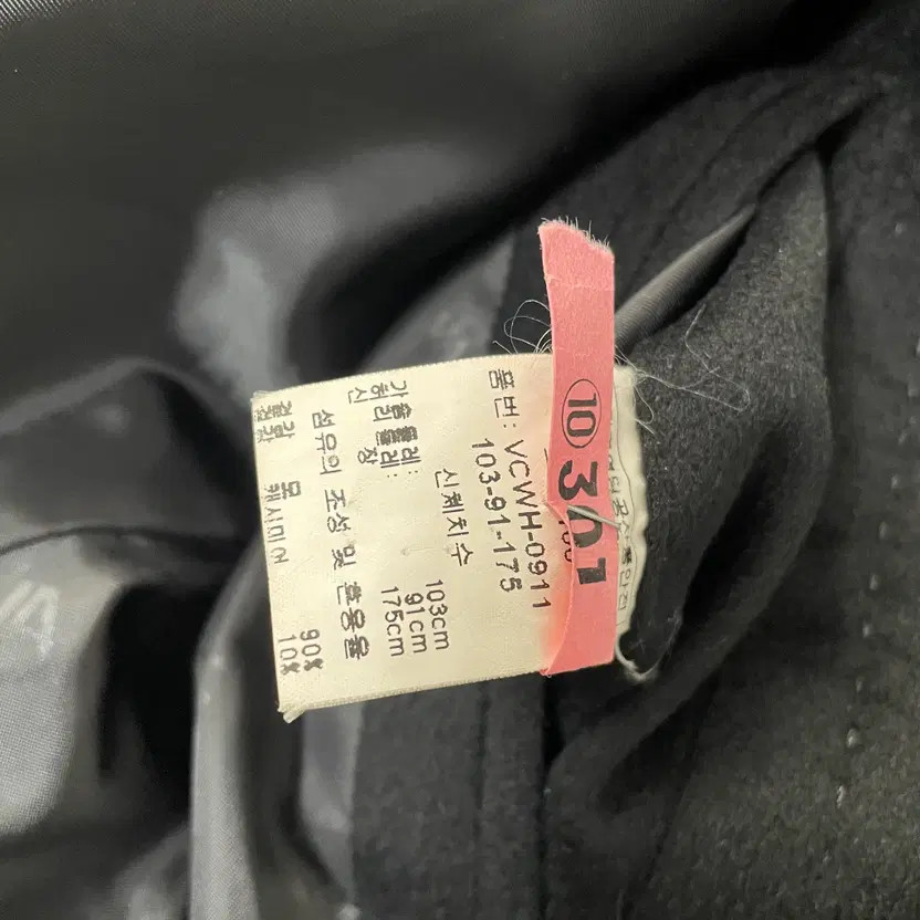 Valentino Cashmere Coat Jacket - Size 100 L - Gently Used thumbnail 3