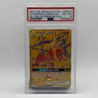 2021 POKEMON SM BLACK STAR PROMO #SM247 FULL ART/RESHIRAM & CHARIZARD GX PSA 8